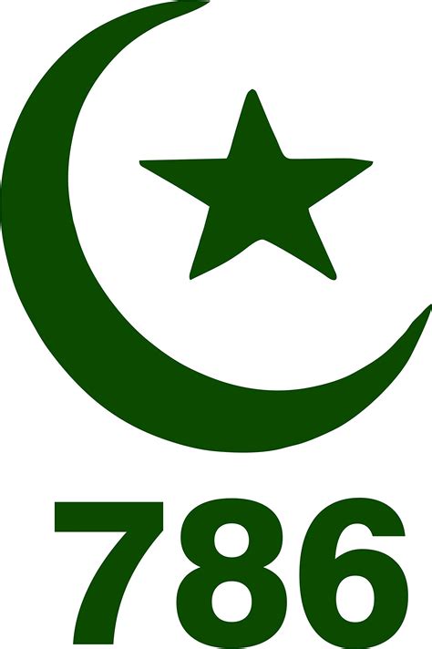786 Logo.png