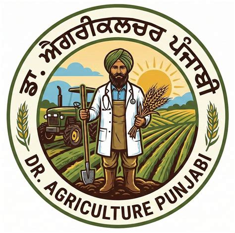 Agriculture In Punjabi