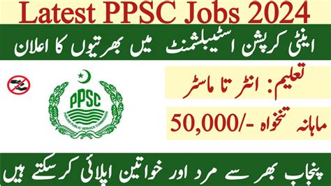 Anti Corruption Commission Jobs