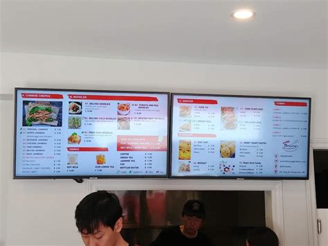 Bite Of Beijing Menu