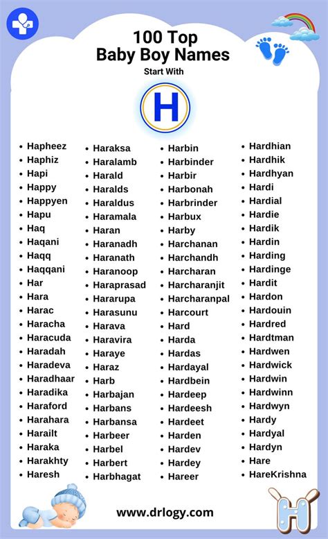 Boy Names With H