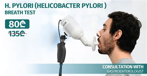 Breath Test For H Pylori