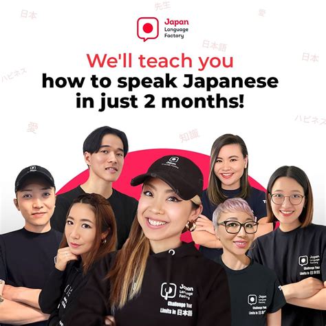 Country Language In Japanese