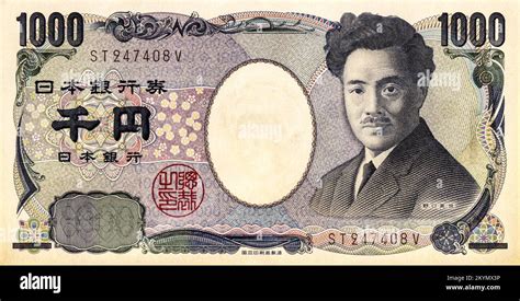 Currency Of Japan Name