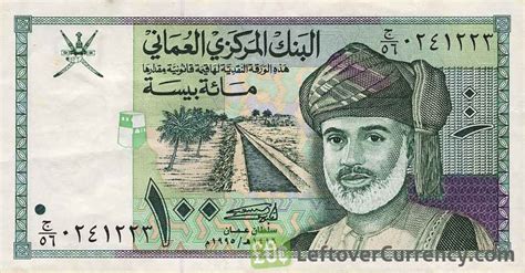 Currency Of Oman 100