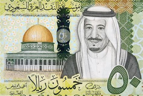 Currency Of Saudi Arabia