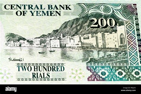 Currency Of Yemen Country