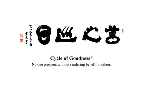 Cycle Of Goodness Ykk