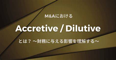 Define Accretive
