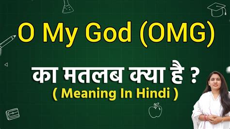 Directed By God Meaning In Hindi