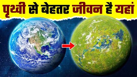 Discovered By In Hindi