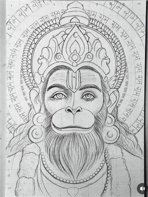 Drawing Of God