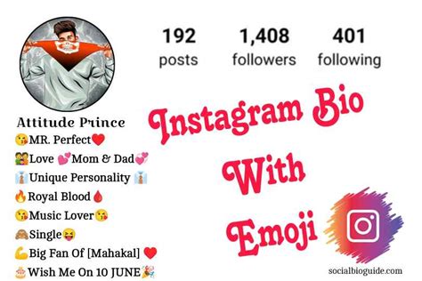 Emoji For Instagram Bio