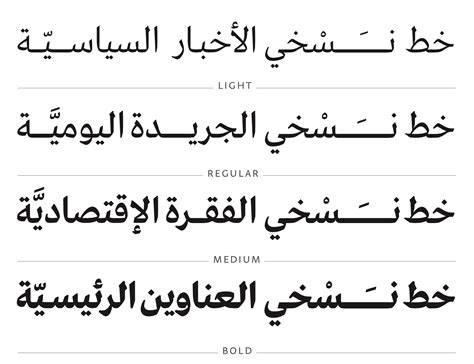 Font For Arabic Text