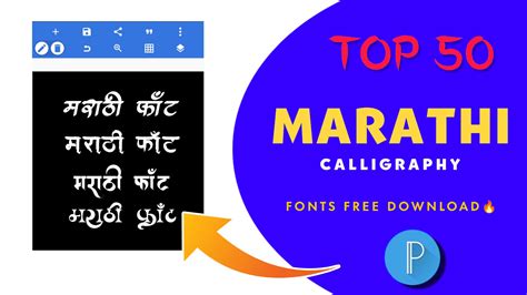 Font For Video Editing