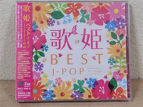 歌姫 Best J Pop 1St Stage