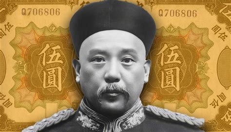History Of Yuan