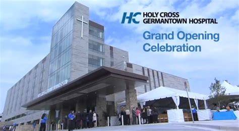 Holycross Hospital Germantown
