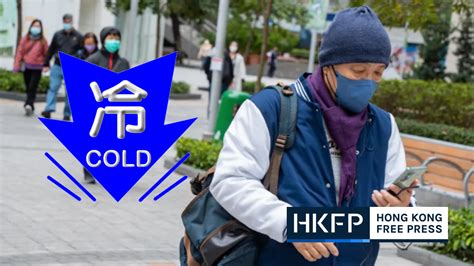 How Cold Is Hong Kong In December