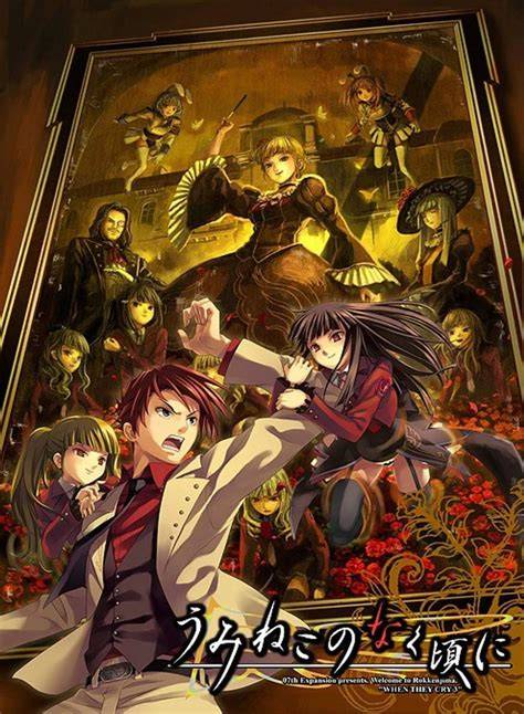 How Long Is Umineko When They Cry