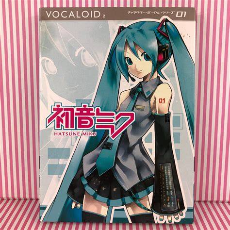 How Much Does Vocaloid Cost