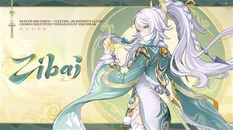 How Old Is Zibai