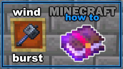 How Rare Is Wind Burst 3