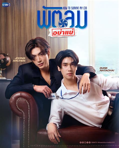 How To Survive My Ceo Kapan Tayang