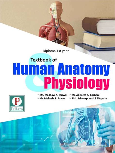 Human Anatomy And Physiology Textbook