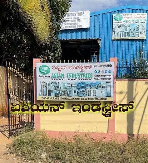 Industries In Davanagere