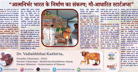 Industries In Marathi