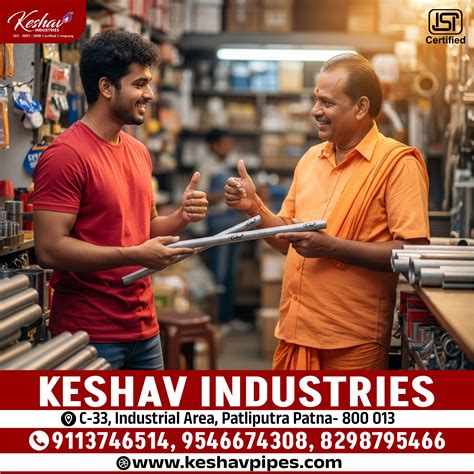Industries In Patna