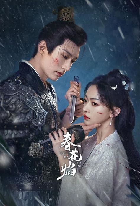 Kill Me Love Me Tv Cast
