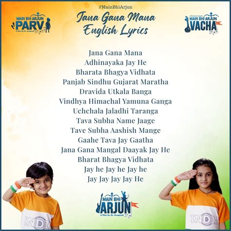 Language Of Jana Gana Mana