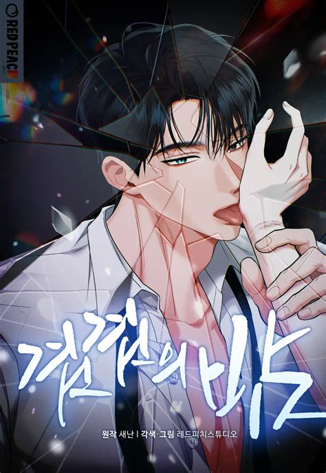 Layers Of The Night Manhwa