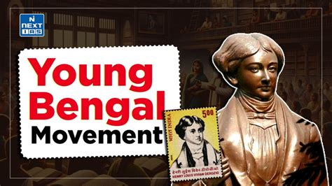 Leader Of Young Bengal Movement