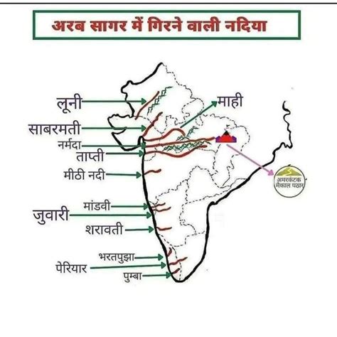 Map Mein Arab Sagar Kahan Hai