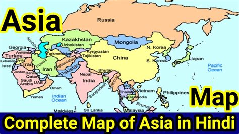 Map Of Asia Hindi