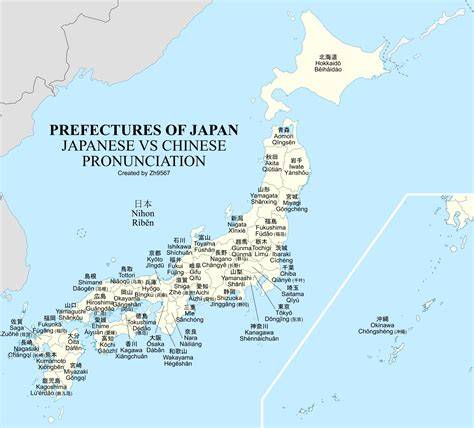 Map Of Japan In Chinese