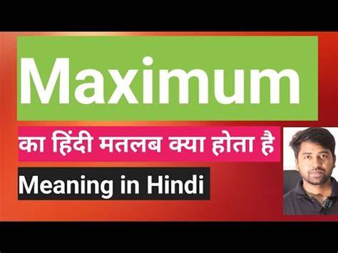 Maximum Ka Hindi