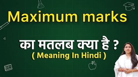 Maximum Of Hindi Meaning