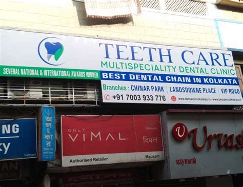 Near Me Dental Clinic