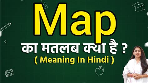 Offline Map Kya Hota Hai