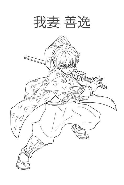 Outline Of Zenitsu Agatsuma