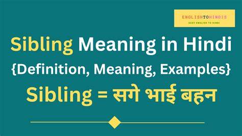 Owned By Parent Sibling Hindi Meaning