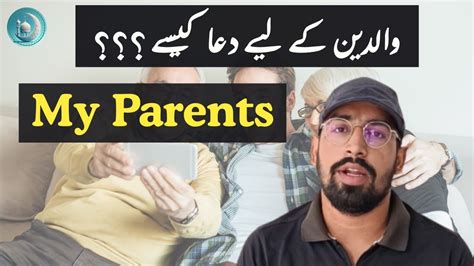 Owned By Parents Ka Matlab