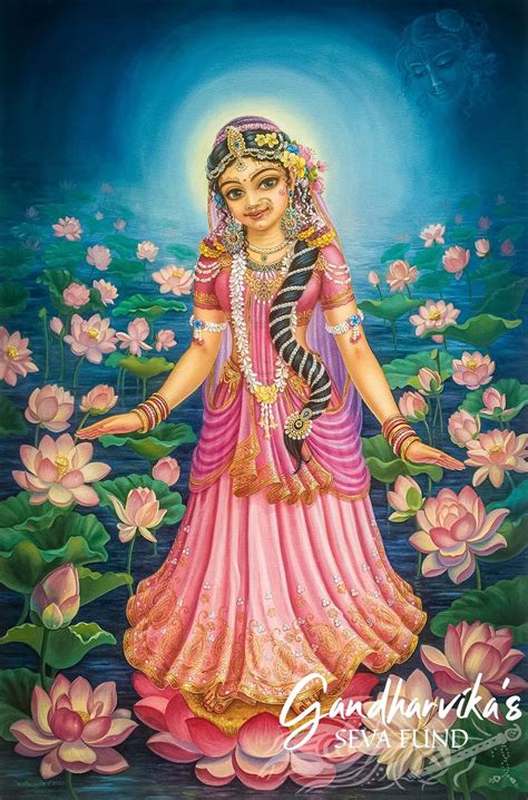 Painting Of Radha Rani
