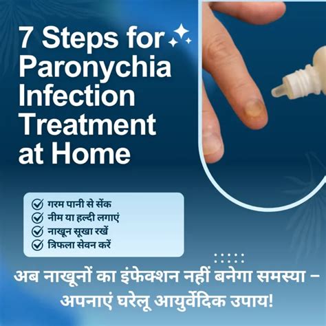 Paronychia Treatment At Home