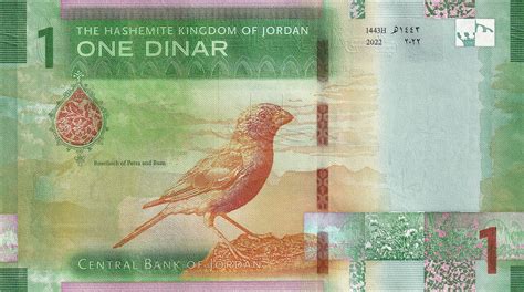 Prey Of Dinar