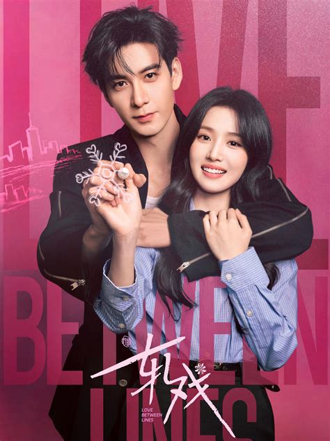 Prey Of Love Chinese Drama